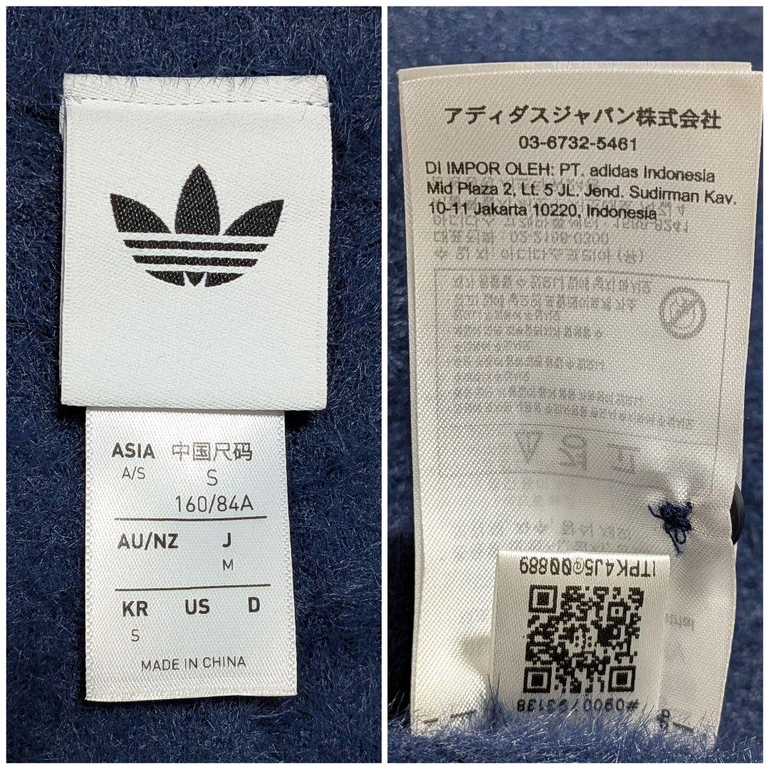 超希少★完売品 adidas フラッフィーニットカーディガン M 紺白 りなてぃ
