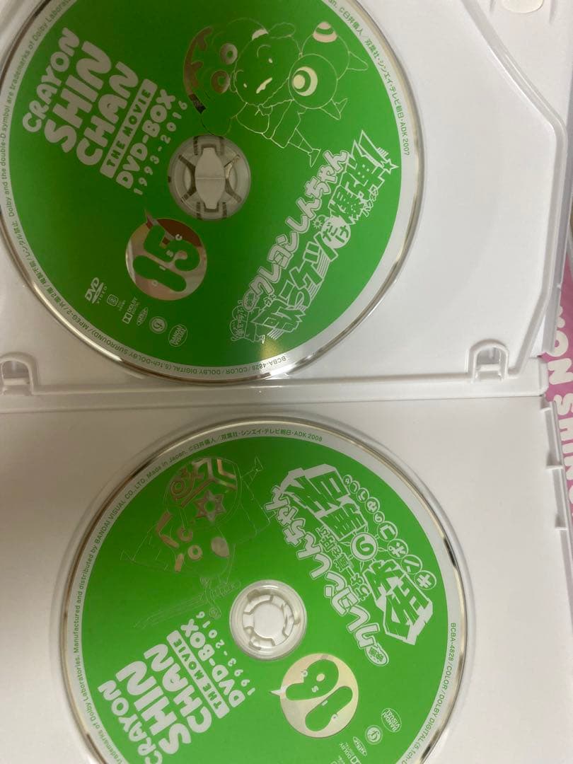 クレヨンしんちゃん 映画 DVD ボックス 1993-2016