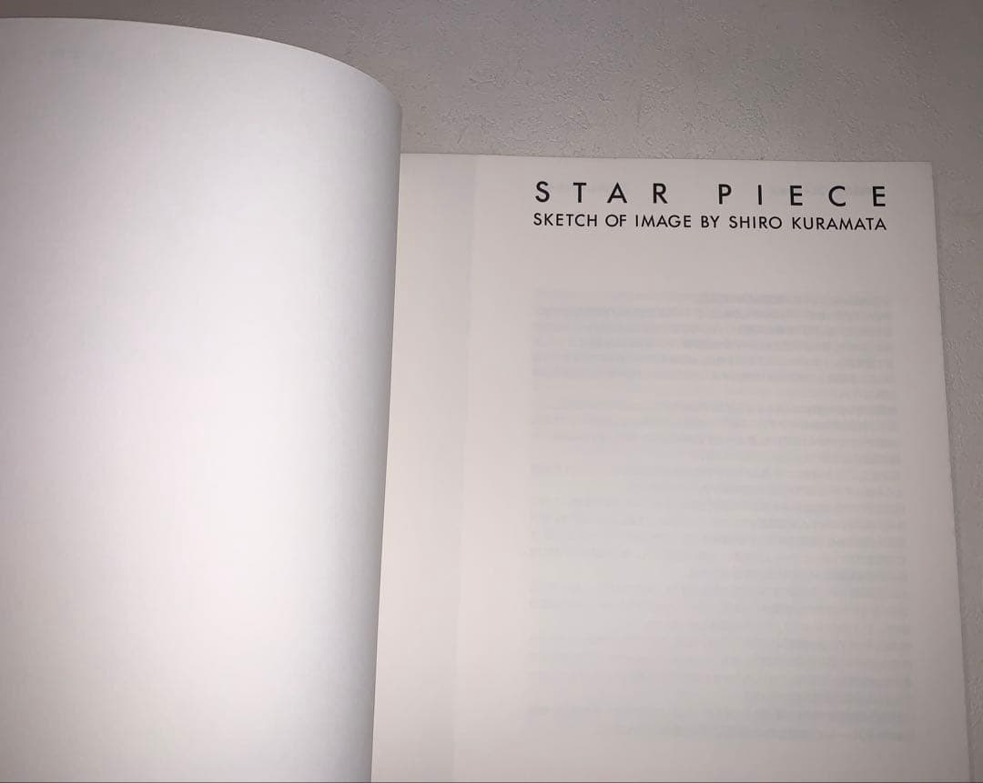 倉俣史朗 STAR PIECE イメージスケッチブックTOTO出版