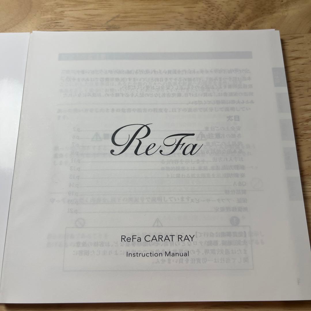 超美品　ReFa RF-PC2019B SILVER