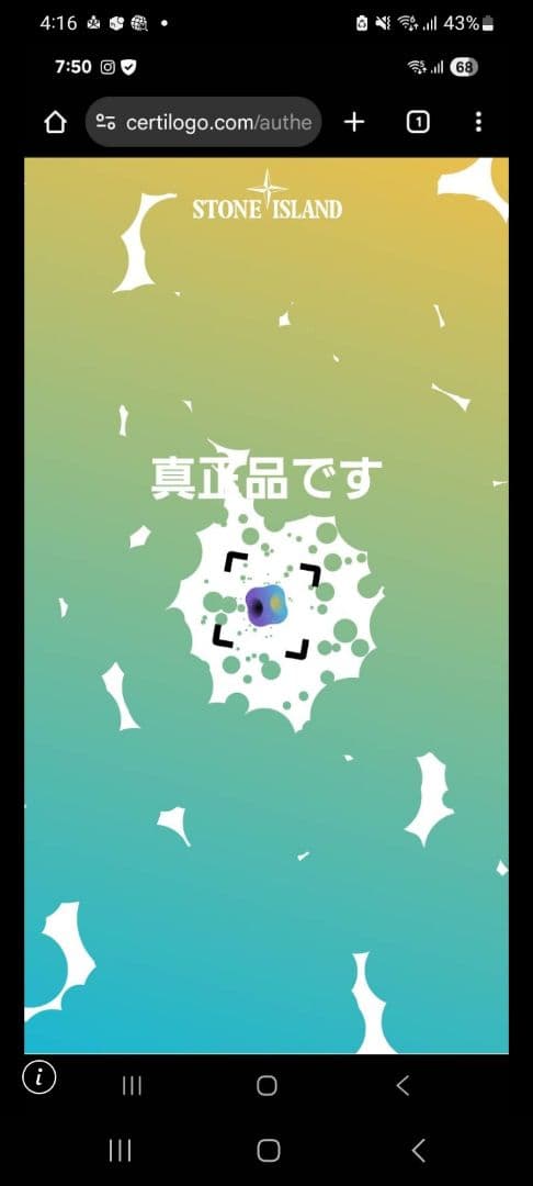 stone  Lストーンアイランド 極美メタルボタンベスト シャドウ