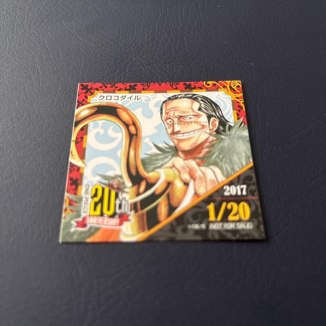 麦わらストア　365日　ステッカー　クロコダイル 20周年記念シール 1/20