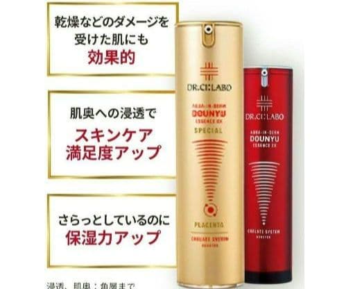 新品♥シーラボ♥✨アクアインダームEXS100mL&アクアインダームDN10mL