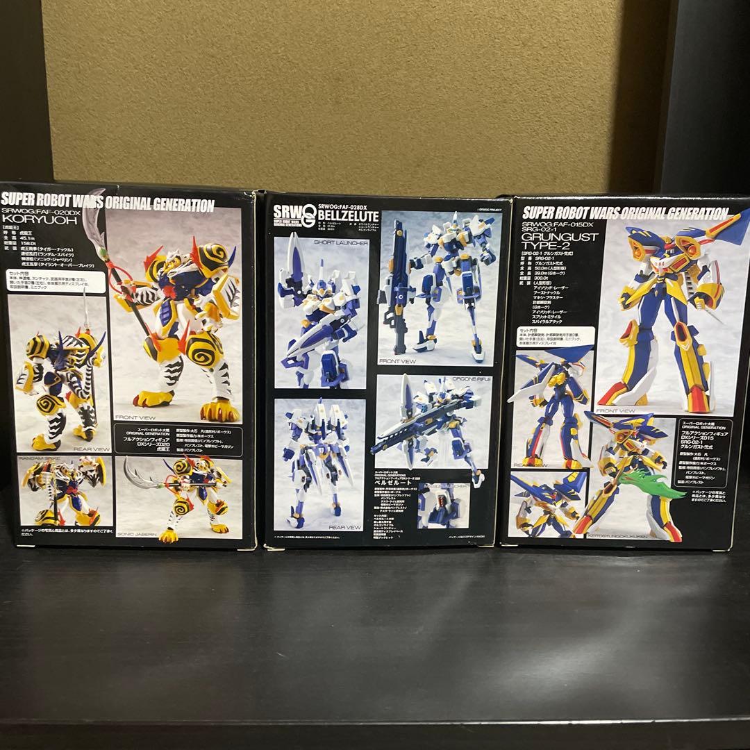 スーパーロボット大戦OG フルアクションフィギュア3点