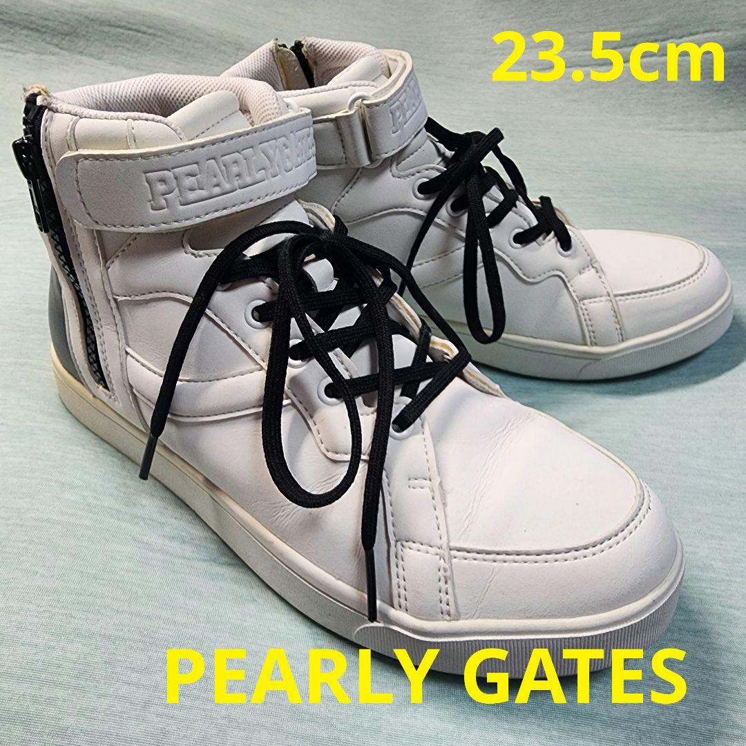 【美品】パーリーゲイツ ゴルフシューズ レディース ハイカット 23.5cm