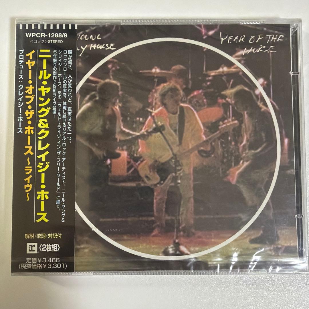 ニール・ヤング & クレイジー・ホース イヤー・オブ・ザ・ホース