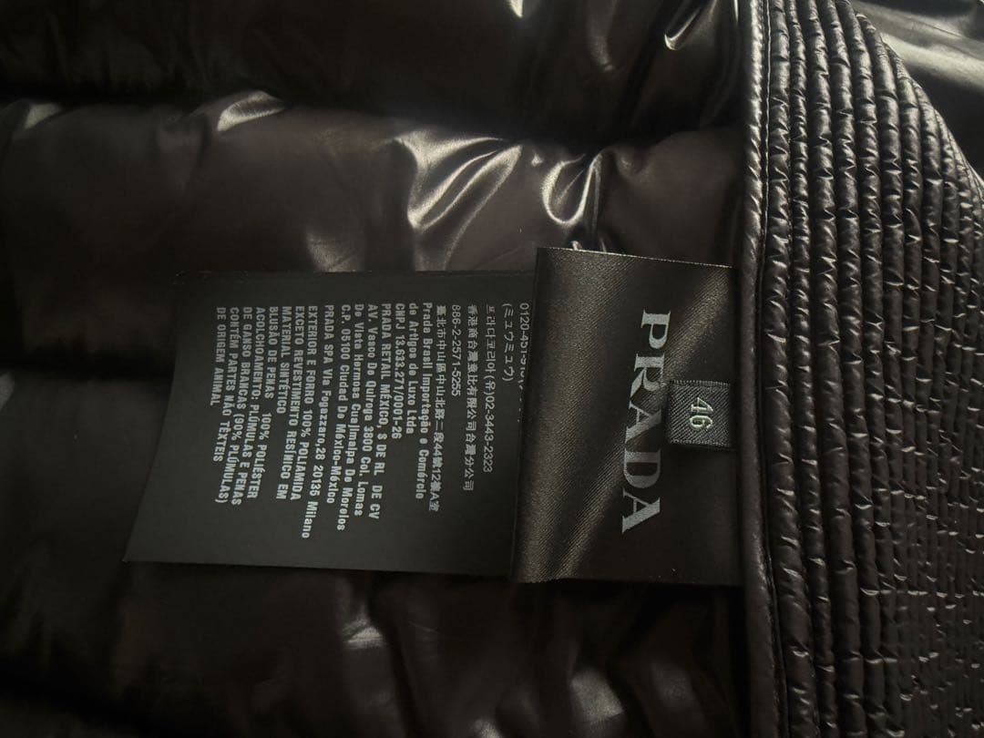 PRADA プラダ ダウンジャケット 46 ブラック 黒 三角ロゴ