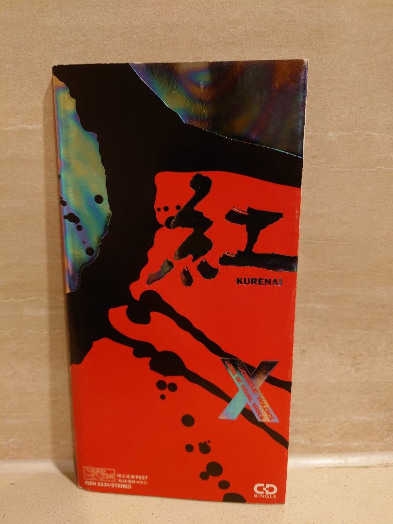 X（X JAPAN） 紅 CDシングル初回盤