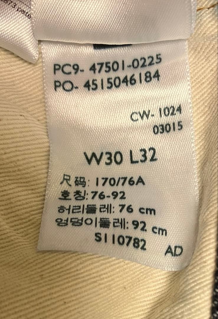 かわちか‼︎【新品】リーバイス LVC 1947 501XX W30L32