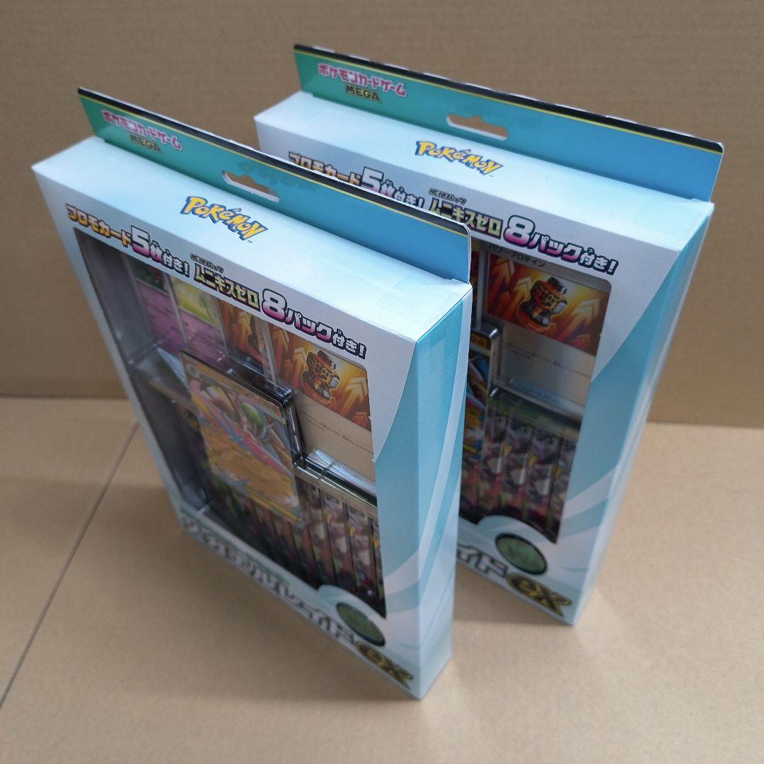 ポケモンカード メガドリームex インフェルノＸ他 シュリンク付き 計20BOX