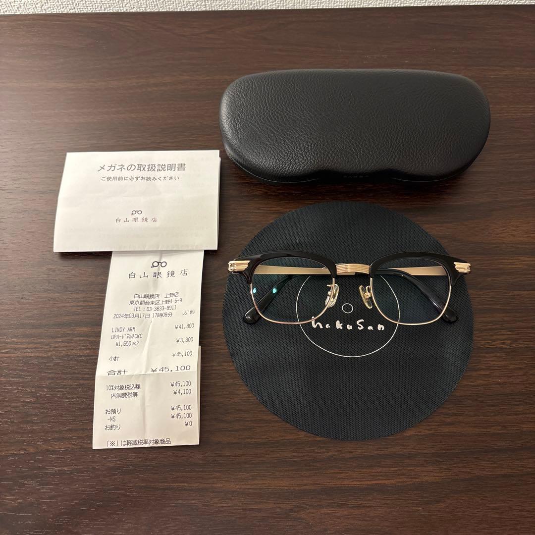 【美品】白山眼鏡店　LINDY ARM 舐達磨DELTA9KIDさん着用モデル