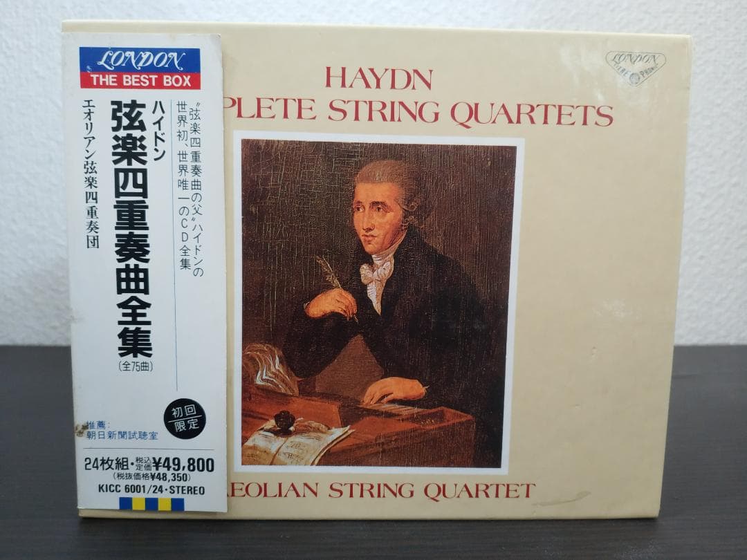 ハイドン 弦楽四重奏曲全集 CD24枚組 エオリアンQ 廃盤 キングレコード