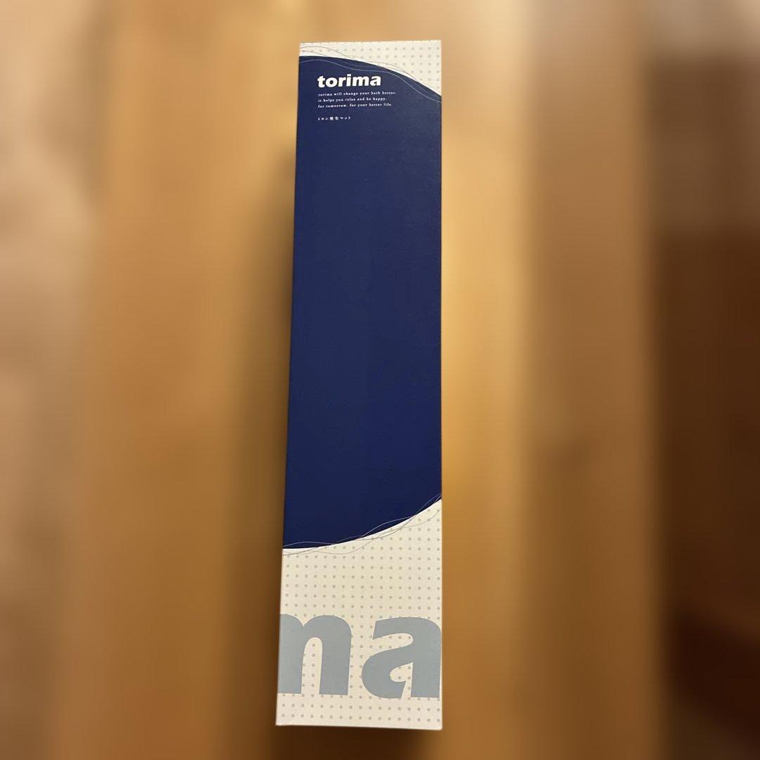 サンテクレアール　トリマ