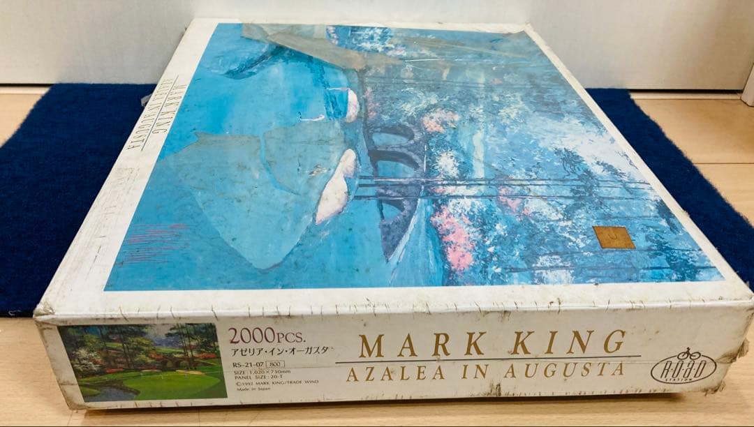 【新品・未開封】 アゼリア・イン・オーガスタ　マーク・キング　ジグソーパズル