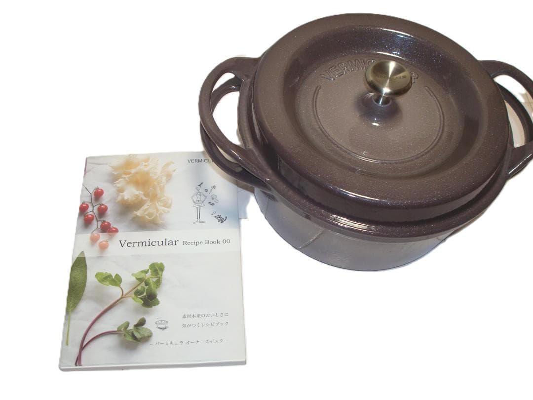 未使用、Vermicular 鋳鉄製 両手鍋 22cm レシピブック付き