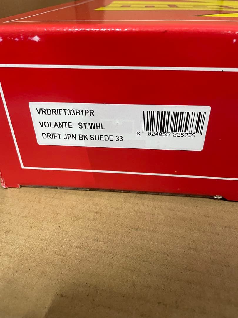 ケイ さん専用　ステアリング ドリフト 33パイ BK/スエード D-20