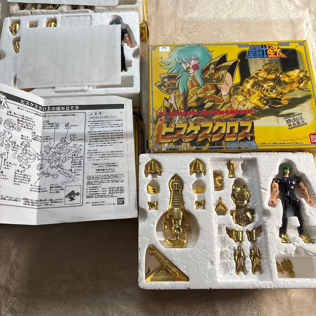 聖闘士聖衣大系　当時物　黄金聖闘士9セット