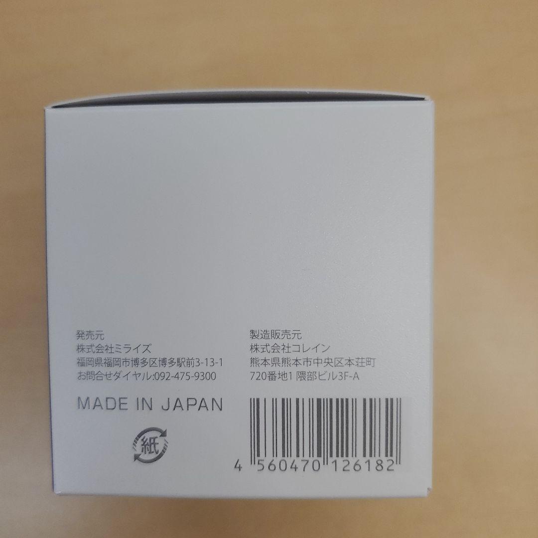 【新品未使用】ミライズ　ビモア　スキンケアジェル　BIMORE 50g