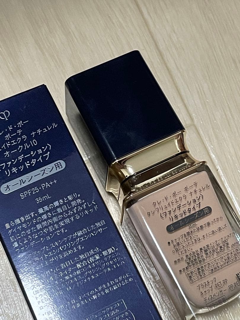 クレ・ド・ポー ボーテ テイントフルイドエクラナチュレル 35ml