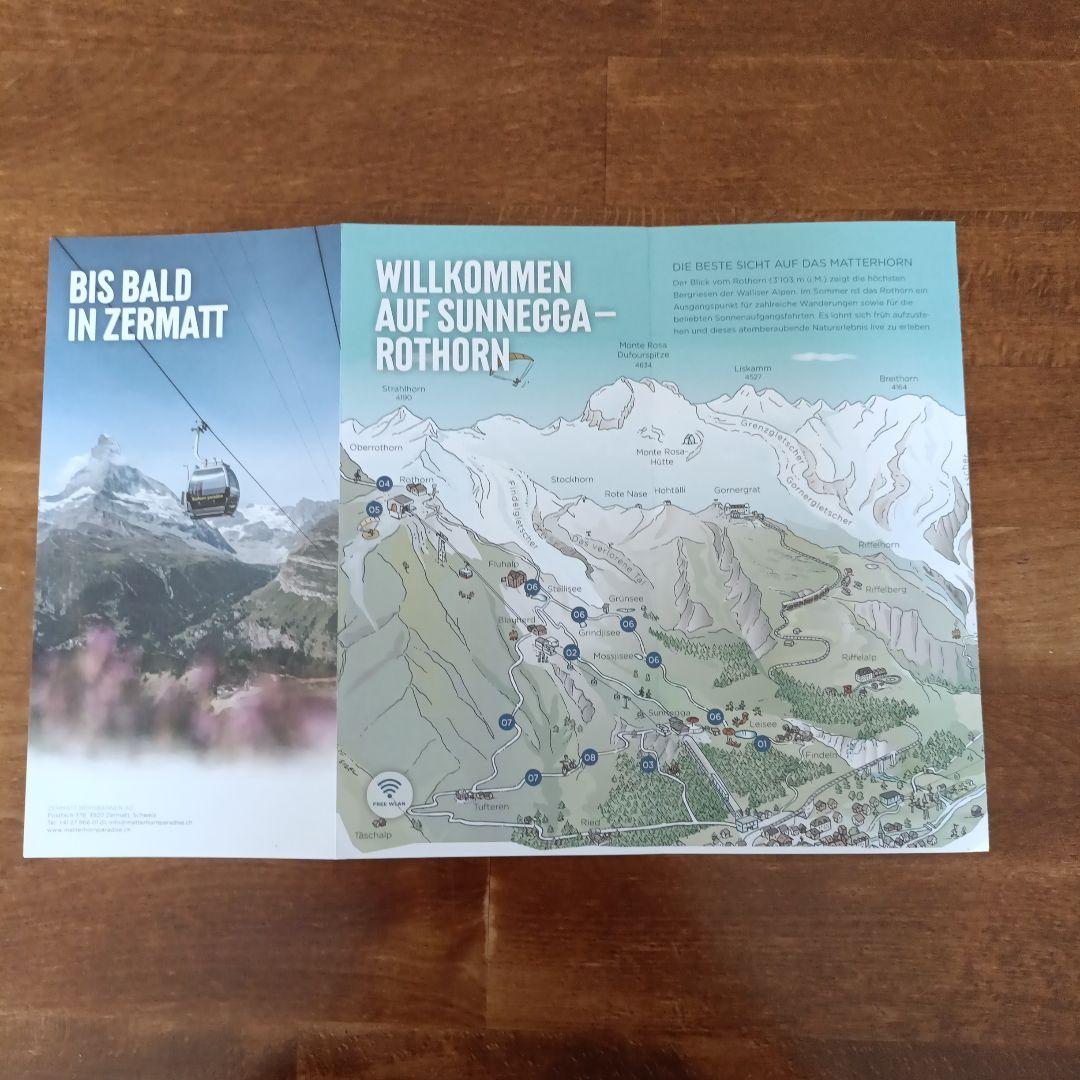 【OKA】　GLACIER EXPRESS　他2点セット