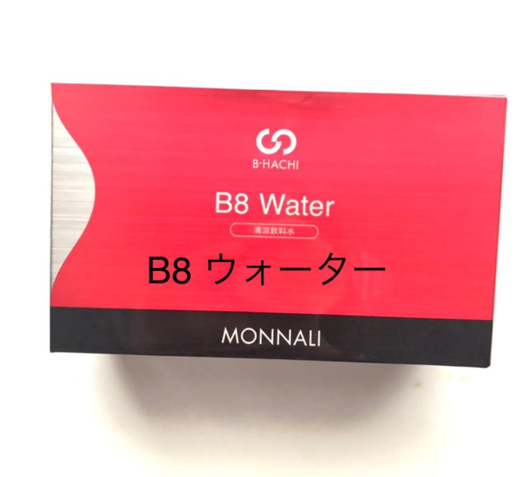 モナリ　MONNALI B-HACHI ウォーター