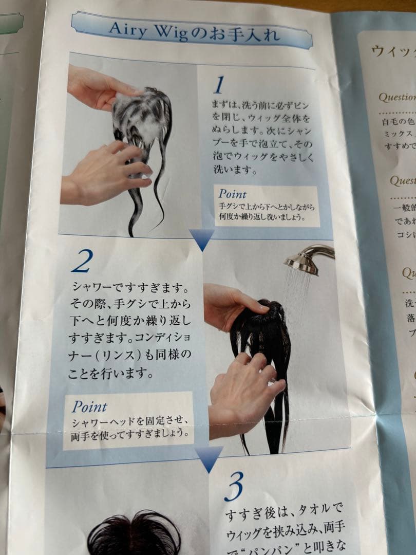 人工皮膚付人毛100❤️ 部分ウィッグ❤️自毛を引出すアートネーチャー定価5.4万円