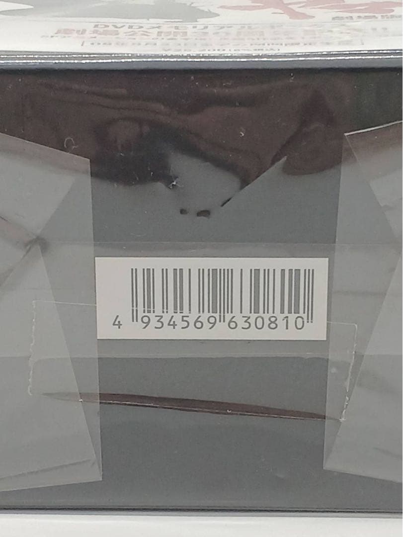 【m@u】劇場版 宇宙戦艦ヤマト DVD メモリアルボックス