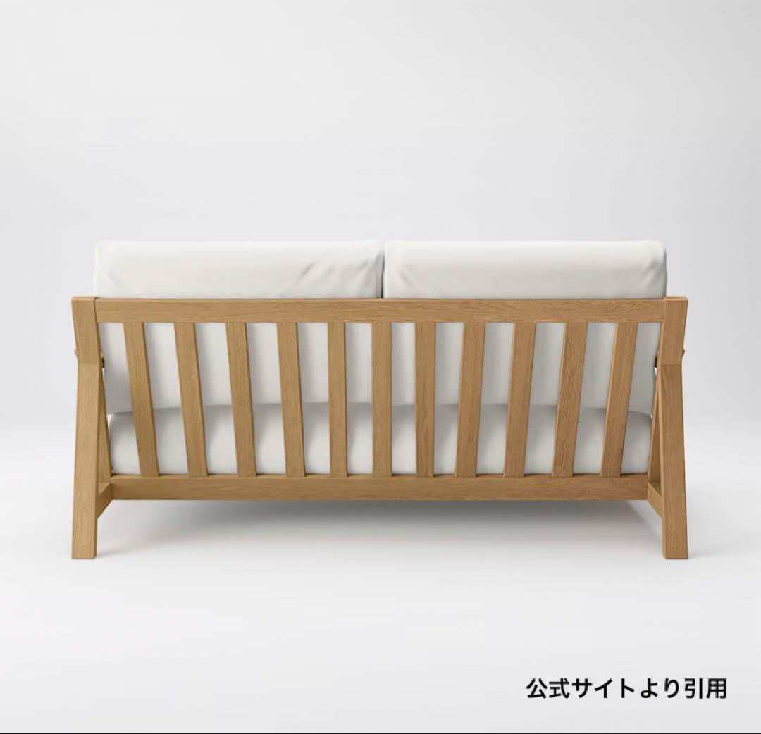 【送料込】無印ソファ2.5シーター