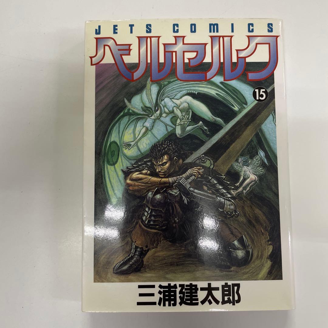 ベルセルク　1〜35巻セット