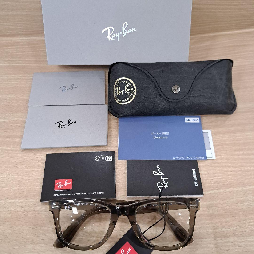 レイバン　RB2140F 1387GG フレームレンズ調光　木村拓哉さん　最新