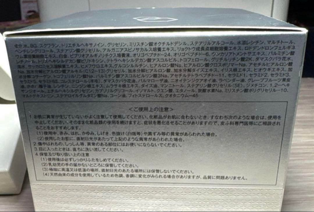 ［新品未・使用］たかの友梨エステファクト　ディープモイストV1