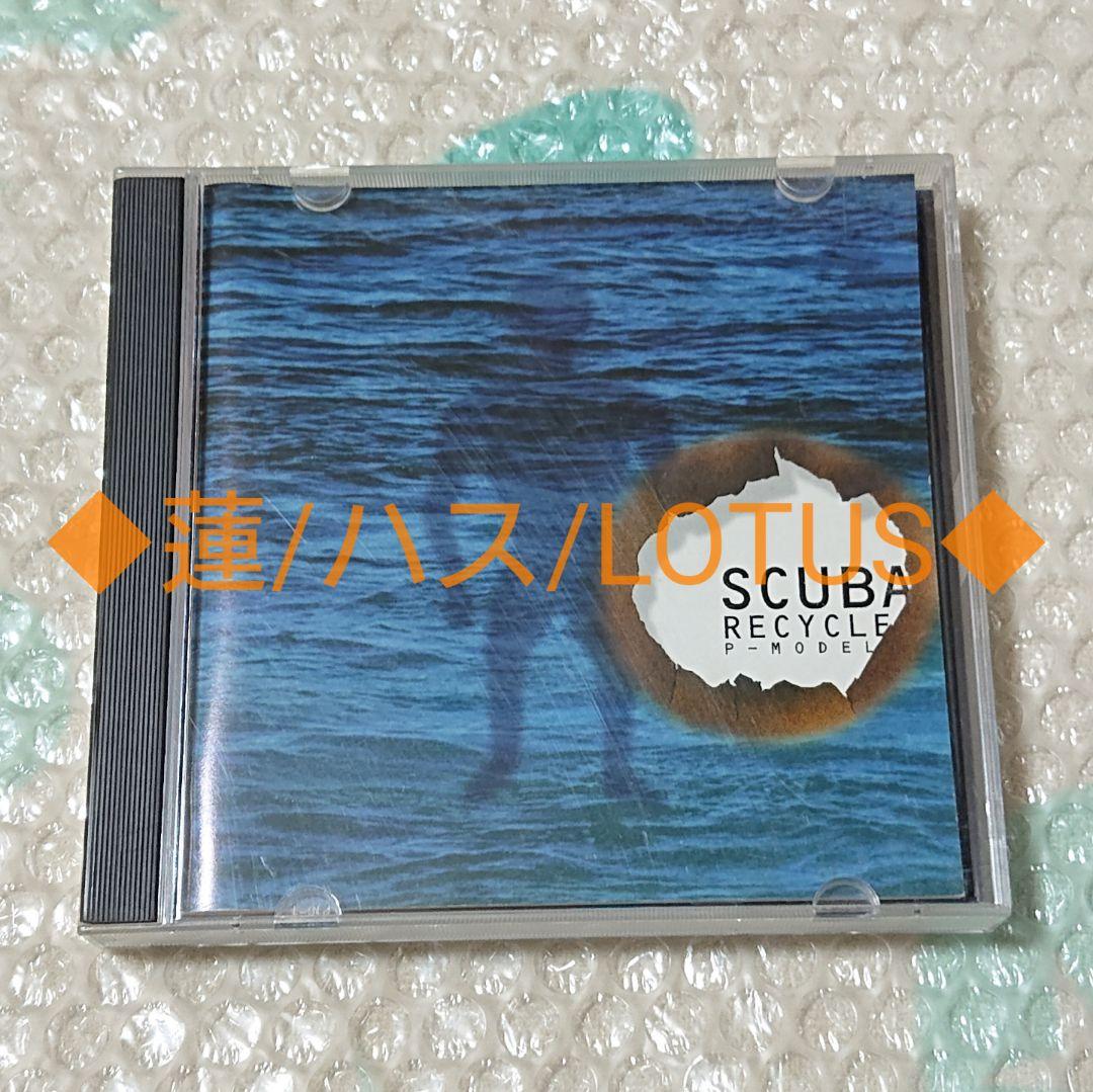 邦楽 P-MODEL/CD/SCUBA RECYCLE