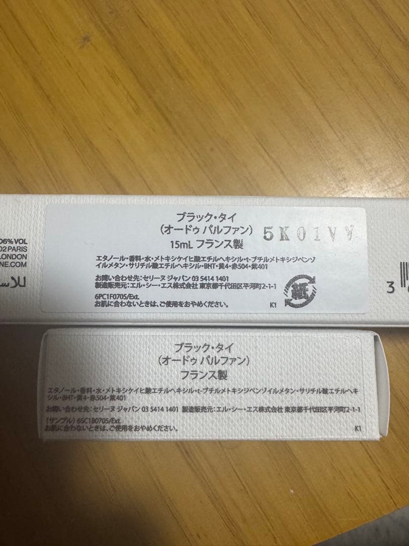 CELINE ブラックタイ 15mL 香水