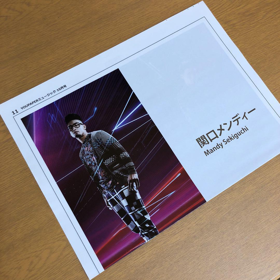 【送料無料】関口メンディーさん掲載ページ（約A3サイズ）#61754