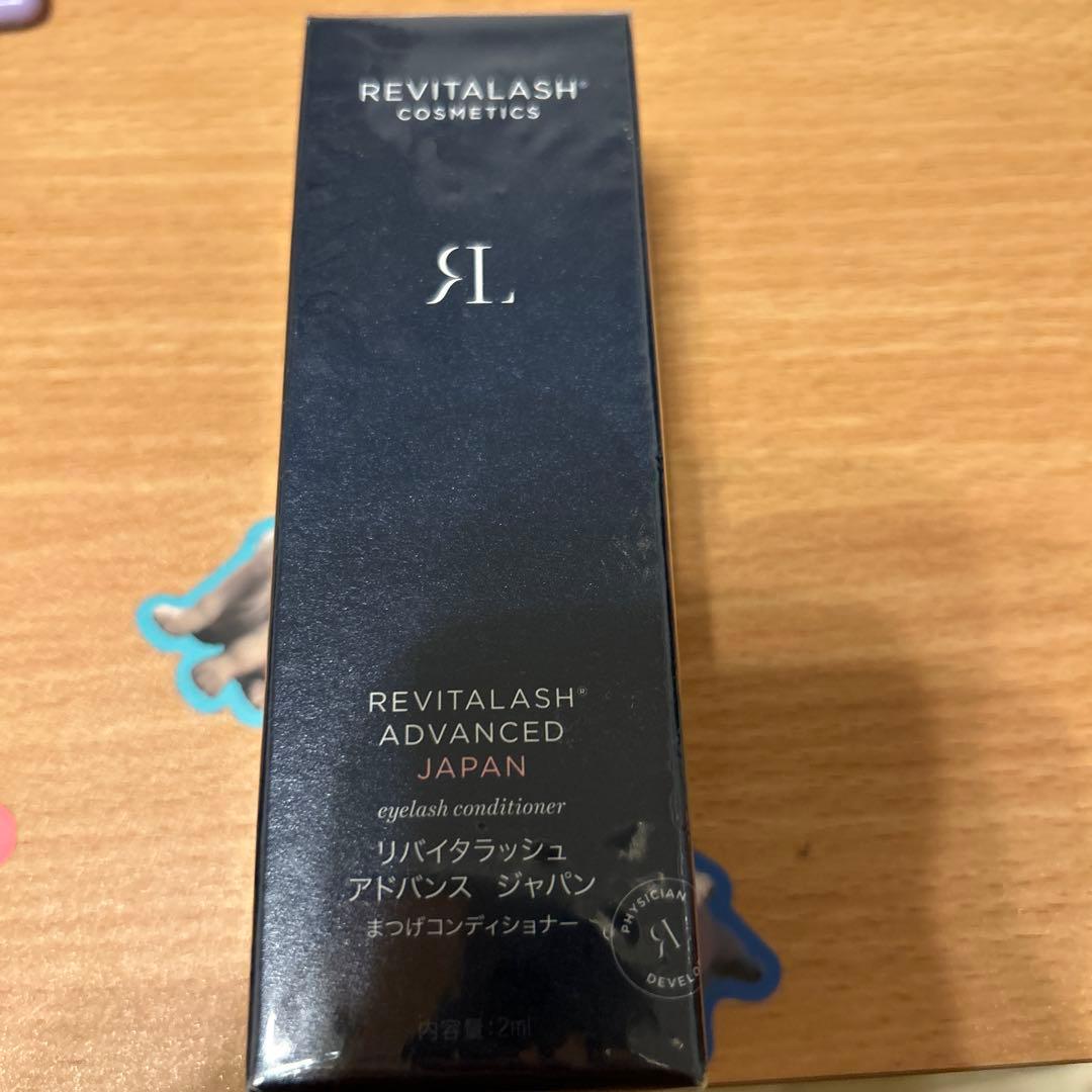 リバイタラッシュ　アドバンスジャパン