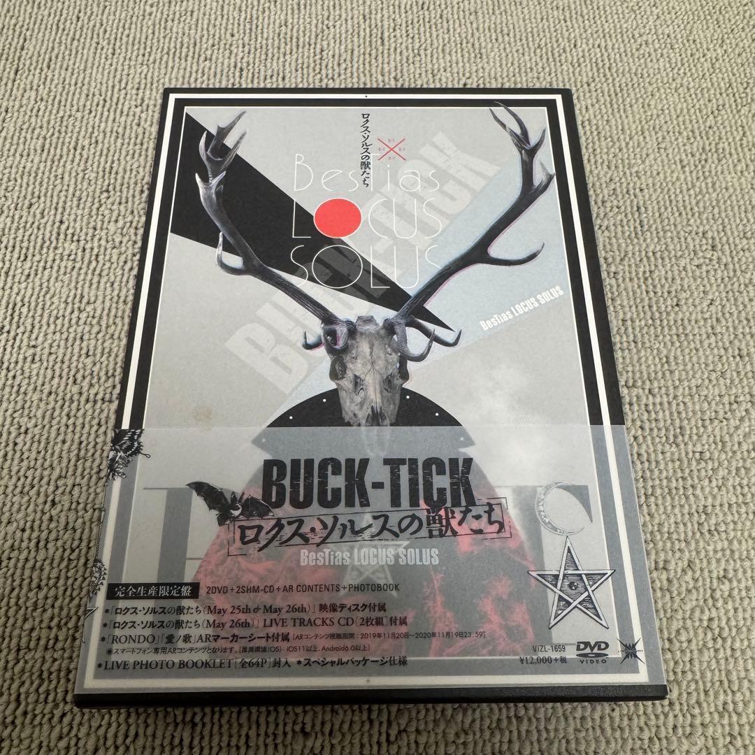 BUCK-TICK 　ロクス•ソルスの獣たち　完全生産限定版　バクチク　櫻井敦司