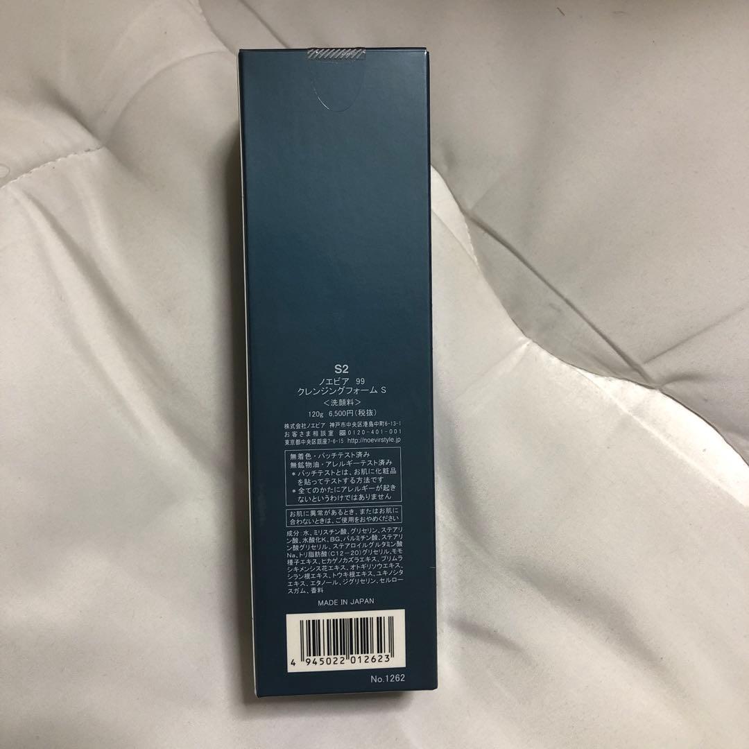 ノエビア99 クレイジングフォーム 6本セット 値引きok