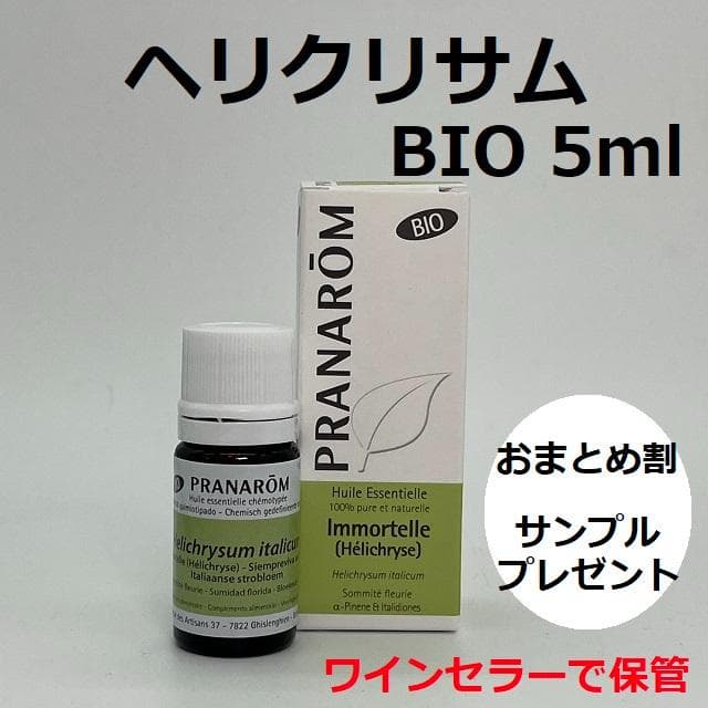 almondtree様 リクエスト 8点 まとめ商品