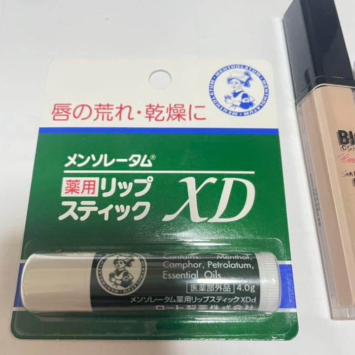 コスメ　化粧品　セット　まとめ売り　残量については質問下さい