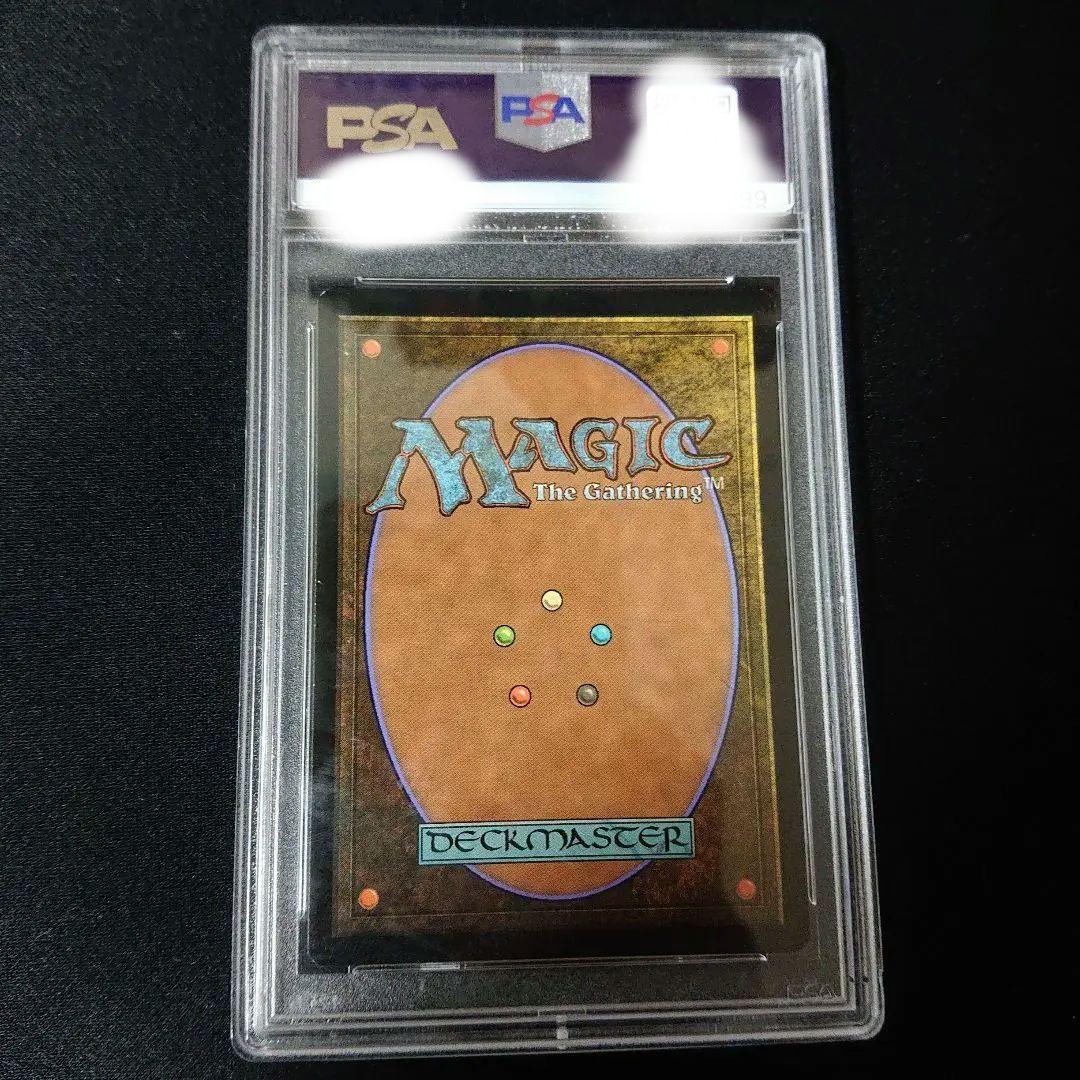 巣を守る者、アトラ・パラーニ foil psa9