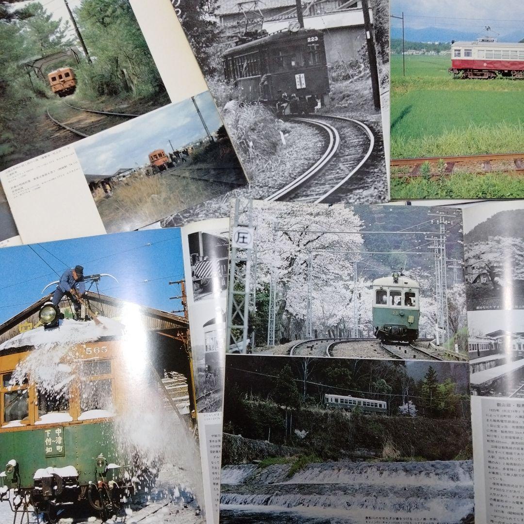 Railguy 鉄道グラフ 雑誌 レールガイ ６点セット　セット物ほか無し