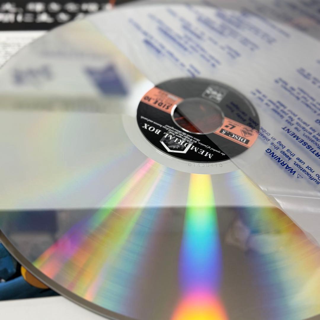 LD レーザーディスク 飛べイサミ 上下巻セット