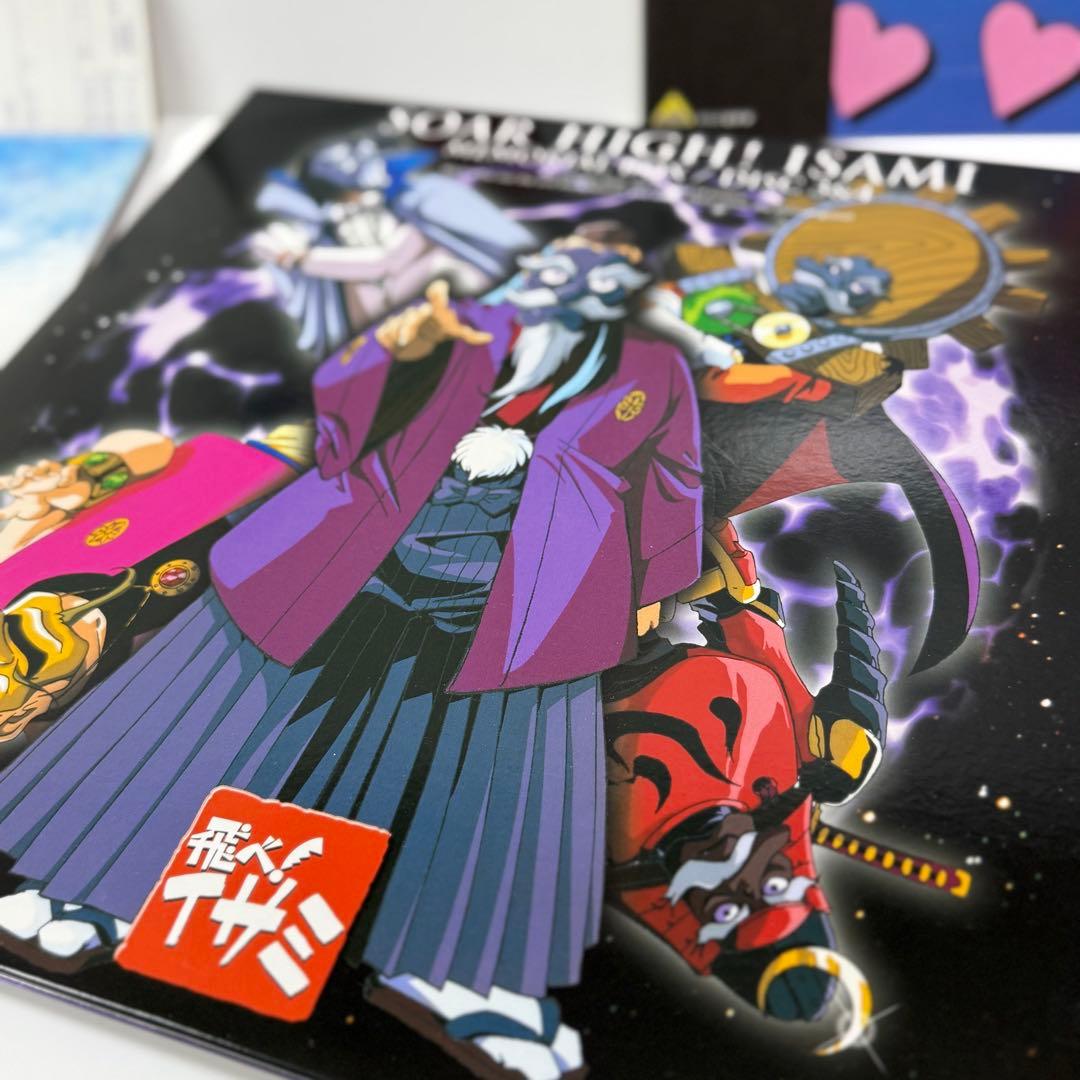 LD レーザーディスク 飛べイサミ 上下巻セット