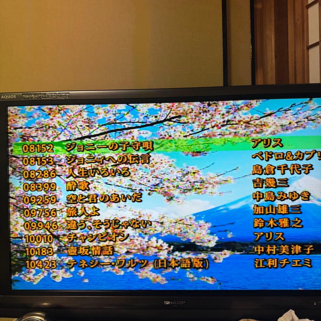 カラオケ一番　1番　yk3008 yk3009 追加カートリッジ　150曲