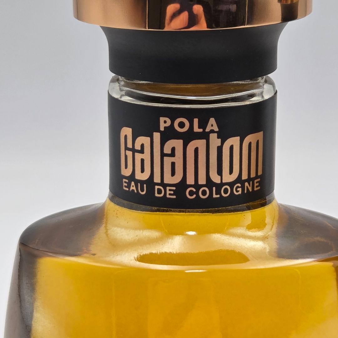 【未使用】ポーラ ギャラントム オーデコロン 150ml 2本セット