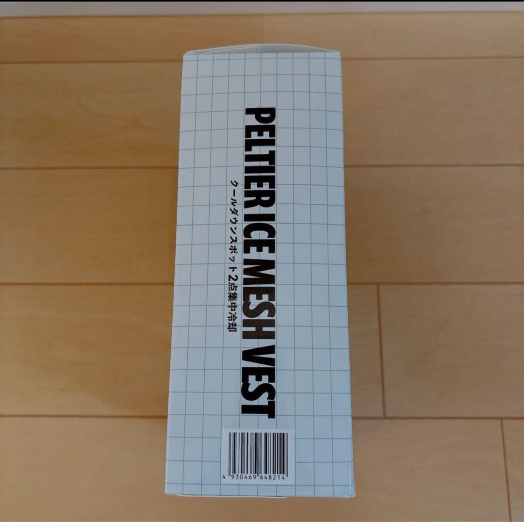 【新品】アタックベース ペルチェベスト (20010)ブラック(11)