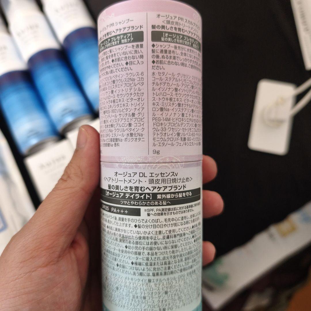 新品Aujua プレセディア シャンプー & スカルプマスクセット　おまけ多数！