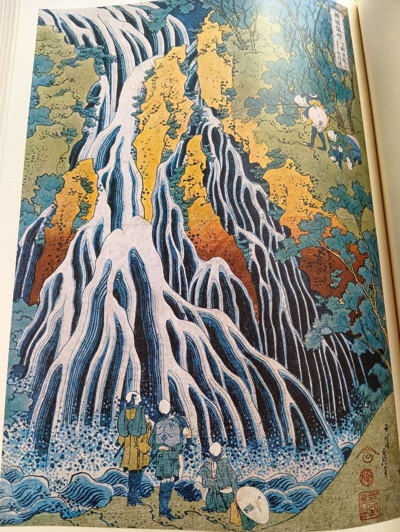 美品！学研 在外秘宝 全6巻セット 浮世絵集成 日本画集 べらぼう