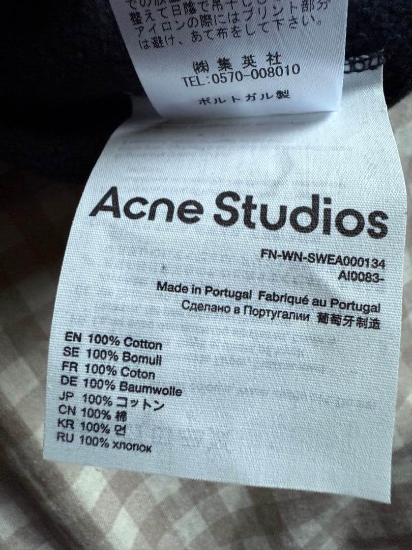 Acne Studios アクネ ストゥディオズ ロゴスウェット パーカー
