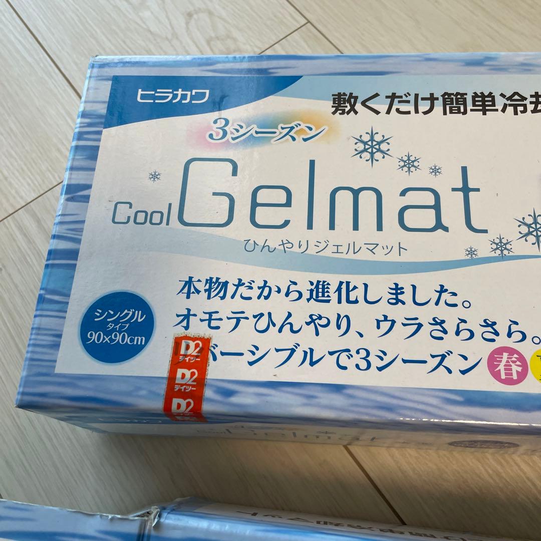 クールジェル　早めの準備　ひんやりマット2箱敷冷感　冷却ジェルマット　美品